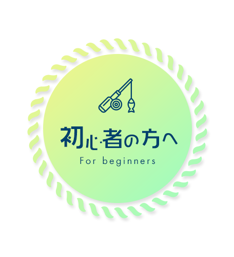 banner_beginners_456